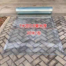 렉산 롤 창고 하우스 지붕 보드 투명 폴리카보네이트, 폭 1m  두께 0.8mm로 몇 장의 조각을 촬영하는