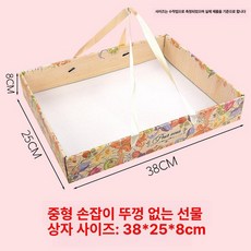 선물용과일박스 선물포장용품 휴대용 빈상자 6칸 옐로우, 1개, 중형 손잡이 뚜껑 없는 선물 상자 25개