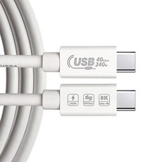 엘리온 USB4 썬더볼트4 호환 C to C 케이블 240W 40Gbps 8K, 1개, 화이트, 1.5m