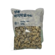 냉동 바지락살 200/300 자숙 500g, 1개