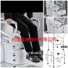 利遊醫材 馬桶扶手 輔助起身架 安全防護, 詳見包裝, 詳見包裝