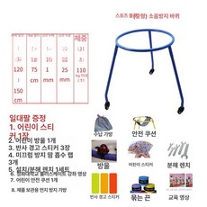 롤러 스케이트 보조기 장비 인라인스케이트 학습 낙상방지 보호 교육 연습, 1개, 7. 블루 중형 저소음