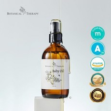 유기농 베이비 오일(100ml) 아기 신생아 마사지