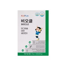 비오클키즈플랜 대용량 30포 1통, 0.6965412493869109, 30개