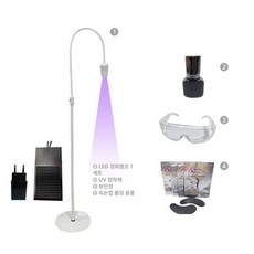 속눈썹 경화램프 UV조명 뷰티 네일 접목 네일아트 연장, 화이트+보호안경+UV접착제+안면패치 B, 기본 색상