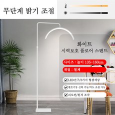 뷰티 샵 링라이트 반영구 속눈썹 뷰티 샵 피부 미용 조명 문라이트 스탠드 지속광 링조명 스탠드 조명 문라이트 스탠드 스탠드 이동식, 일반 옵션 36W, 5개