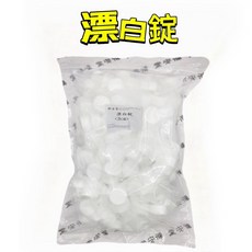 漂白錠 慢溶錠 4公斤 3cm 除垢 除藻 消毒, 1個, 一入