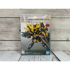 《GTS》模型 BANDAI SDEX #015 獨角獸鋼彈2號機 報喪女妖 5065628, 1個