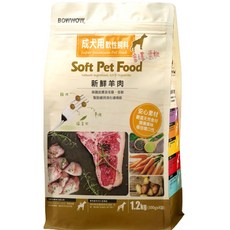 快速出貨【BOWWOW】犬用軟性飼料1.2Kg 軟飼料 狗乾糧 狗主食 狗飼料 適合幼犬/老犬/牙口不好的狗, 1個, 成犬-羊肉 1.2公斤