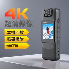 跨境專供高清背夾記錄儀攝像機夜視錄像便攜wifi一鍵拍照錄音運動, 如圖, WiFi+夜視+磁吸(裸機)