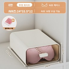 웜모먼트 속옷 수납함 서랍형 가정용 옷장 팬티 양말 속옷 정리함 3in1, 화이트, 1개