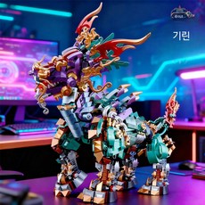 DIY 토끼 말 미니블록 세트 고난도 조립 모형 입체 장식 인테리어 소품, 신수 기린 선물상자 1616알, 1개