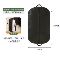 可視防塵防潮掛衣袋 家用可摺疊衣物西服防塵套子, 1個, 黑色西服套01【60*100】