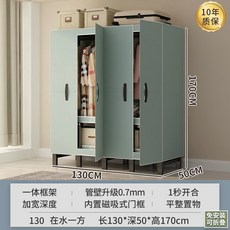 조립식 문달린 간이 옷장 비키니옷장 자취방 접이식 이불장 원룸 드레스룸, E. 1.3m 30mm 검정 파이프