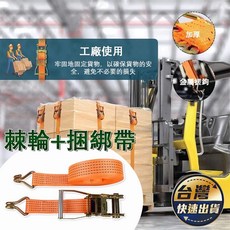 捆綁繩組 10米長 雙鉤 鋁製手柄 厚度3mm, 1個