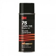 3M 그래픽 아트 75 임시고정용 스프레이접착제 155ml 8oz, 1개