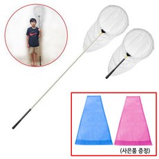 고급형 5단 스텐 잠자리채 대형 -화이트-1개 사은품 : 잠자리채망-2개