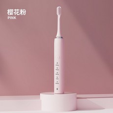 電動牙刷 成人軟毛 USB充電聲波震動, 1個, 1, 01櫻花粉充電款 1刷頭
