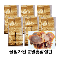 꿀첨가된 실속형 홍삼절편 홍삼정과 선물세트 대용량 600g 1kg 2kg (빠른무료배송), 1개, 200g