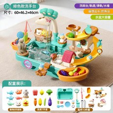 多功能水上樂園玩具 兒童戲水洗手台, 綠色多功能一體洗碗機電池款, 1套