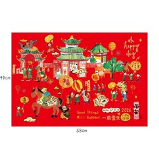 蝦米良品ＸU-PICK 2026 春聯 對聯, 馬年燙金大門貼,40Ｘ58, 燙金