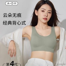 桃園出貨 雲朵無痕內衣女大胸顯小胸聚攏運動背心無鋼圈美背睡眠文胸罩薄款