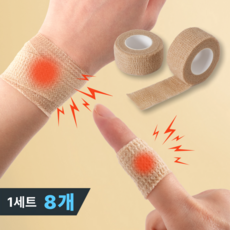 데오 자가점착 탄력밴드 테이프 2.5cm x 4.5m, 8개, 1세트 8개, 1세트