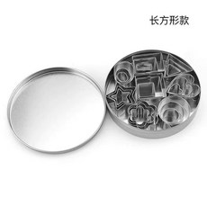 不鏽鋼餅乾模具 愛心五角星水滴曲奇翻糖水果切模烘焙壓花, 1個, 24件套花式模具【送鐵盒】長方形,原材430不鏽鋼
