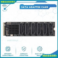 M.2 NVME轉PCI-E 6口3.0轉接卡，ASM1166晶片，適用X4/X8/X16機箱伺服器，台灣出貨, 1個