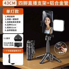 Magsafe 미니 삼각대 셀카봉 휴대용 맥세이프 블랙 지원 LMA2, K. 표준 클램핑 cl 블랙 슈퍼 미니 셀카