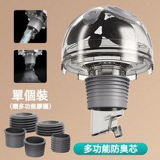 多功能防臭地漏芯 廚房洗衣機水槽用防蟲防臭塞, 1個, 岩灰色 多功能防臭下水器单个装