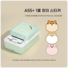 팡쿠 오브유 양면 라벨 학교 메모 스티커 프린터, G. A551 스티커 롤