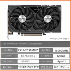 그래픽카드 RTX3060 미니 ASUS 듀얼 GPU 팬 포함, 기가 RTX4060Ti 8G 윈드마스터
