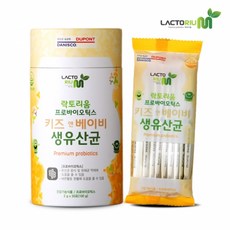 락토리움 프로바이오틱스 키즈앤베이비 생유산균(50포), 2g, 50개