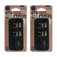 Qonnect 20W 智慧快充 USB延長插座, 1個, 黑色*2入