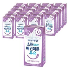 남양유업 맛있는우유 GT 소화잘되는 배안아픈 저지방우유 24p, 180ml, 168개