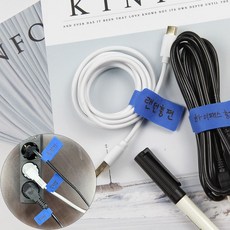 케이블 전선 묶기 찍찍이 타임 메모 타이 블루 1P moa*2794DW, 1