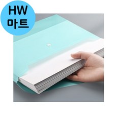 HW마트 회사 학교 튼튼한 서류 문서 파일 보관 A4 봉투