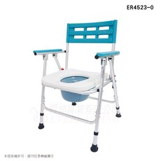 恆伸 ER4523-0 鋁合金無輪收合便椅 (霧銀/軟硬墊) 病人便盆椅 輔具 洗澡椅, 1個