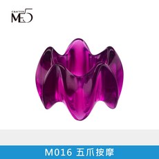 【ME5】頭皮按摩器 舒緩頭部穴位 輕巧易握 促進血液循環, 1個, M016_五爪按摩(神秘紫)