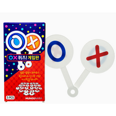 문구나라 OX퀴즈 게임판, 상세페이지 참조, 1개