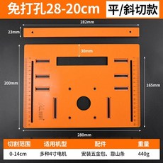 실리콘 유리 웨이퍼 슬라이서 커터 공구 전동 목공판 절단기, 28x20cm 베이스 사선컷 중형