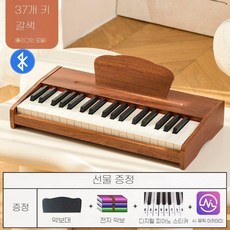 피아노 2옥타브 연습용 소형 건반 우드 장난감 옥타브, 13 강도 블루투스 모델  소프트웨어 및 재생  37, 공식 표준, 1개