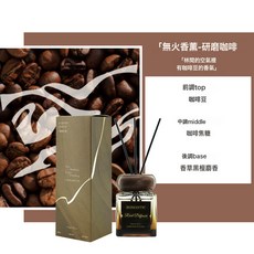 DIU 無火香薰擺件高級室內液體香氛精油禮盒家用臥室持久香薰大瓶, 祕林無火100ml/研磨咖啡:如圖, 1個, 1L