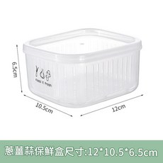 蔥薑蒜保鮮盒, 白色, 1套