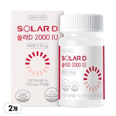 그린스토어 쏠라D 2000IU 약국정품, 2개