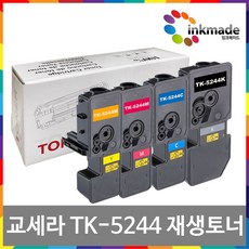 [잉크메이드] 교세라 TK-5244K 재생토너 ECOSYS M5526CDN M5526CDW P5026CDN P5026CDW TK-5244 TK5244, [잉크메이드] 1.검정재생토너, 1개