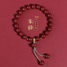 佐運門 五路財神硃砂手鍊