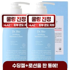 닥터바이오 수딩 수분로션, 500g, 2개