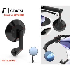 Rizoma 義大利 CNC 把手鏡 手把鏡 端子鏡 後照鏡 車手鏡 貝殼鏡 BS147B 台灣公司貨, 1個, BS147B端子鏡,單隻